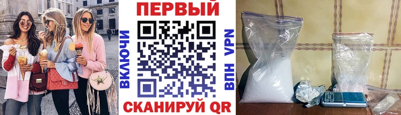 АМФЕТАМИН Розовый  Жигулёвск 