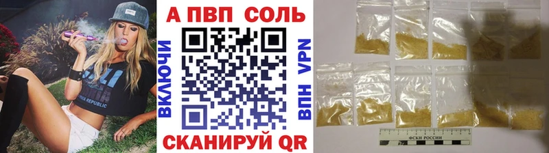 OMG   Жигулёвск  Alpha PVP Соль 
