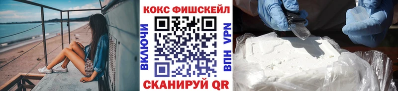 КОКАИН Перу Жигулёвск