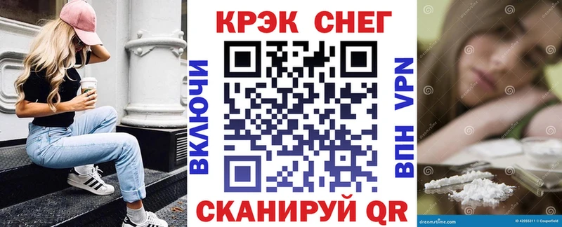 COCAIN 99% Жигулёвск