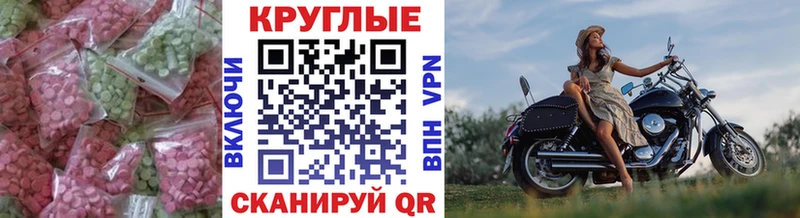 kraken как зайти  Жигулёвск  ЭКСТАЗИ 300 mg  магазин   