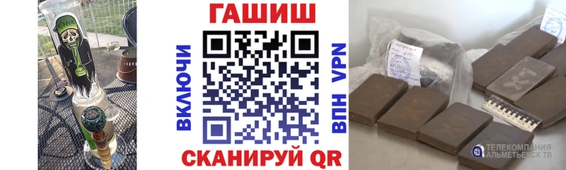 ГАШИШ Изолятор нарко площадка официальный сайт Жигулёвск наркошоп OMG сайт