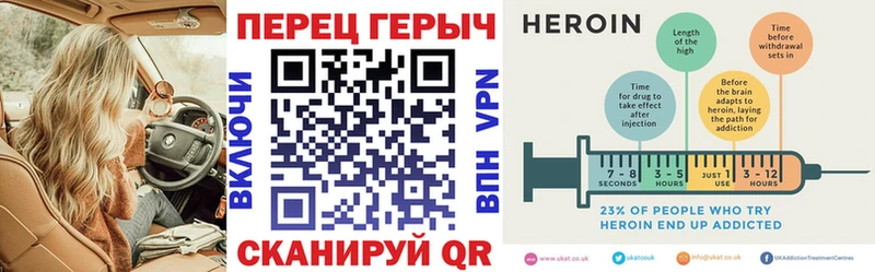 ОМГ ОМГ зеркало  цены наркотик  Жигулёвск  Героин Афган 