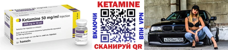 где найти наркотики  OMG ссылки  КЕТАМИН ketamine  Жигулёвск 