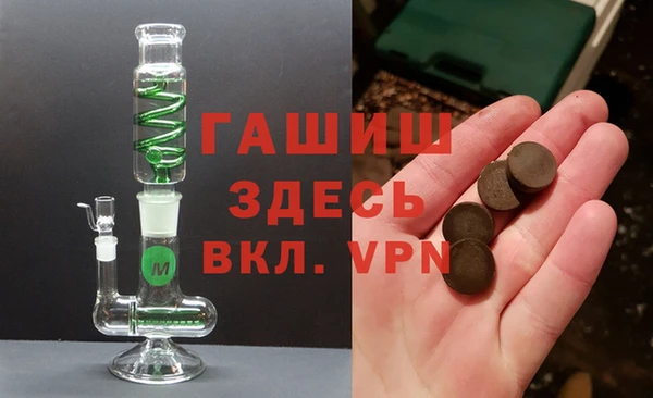 бошки Алексин