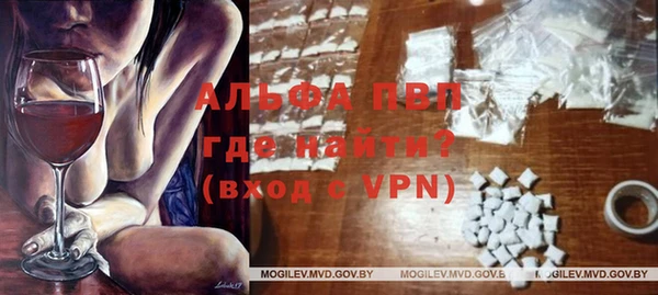 бошки Алексин