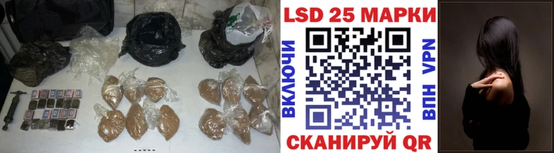 Лсд 25 экстази кислота  Жигулёвск 