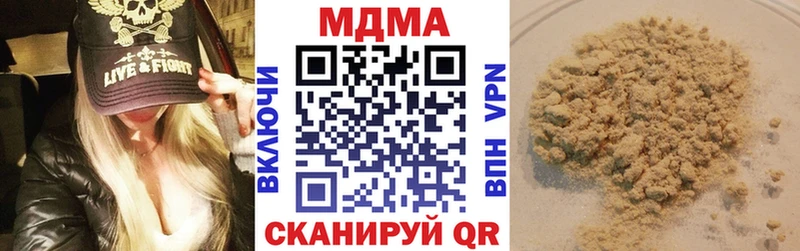 blacksprut как зайти  хочу наркоту  Жигулёвск  МДМА crystal 