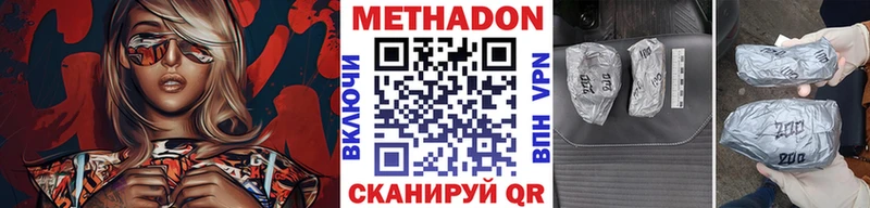 Метадон белоснежный дарнет шоп Жигулёвск