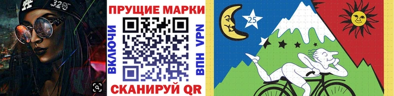 наркотики  кракен рабочий сайт  маркетплейс официальный сайт  Жигулёвск  Марки NBOMe 1,8мг 