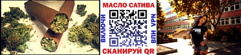 ТГК гашишное масло  кракен вход  Жигулёвск 